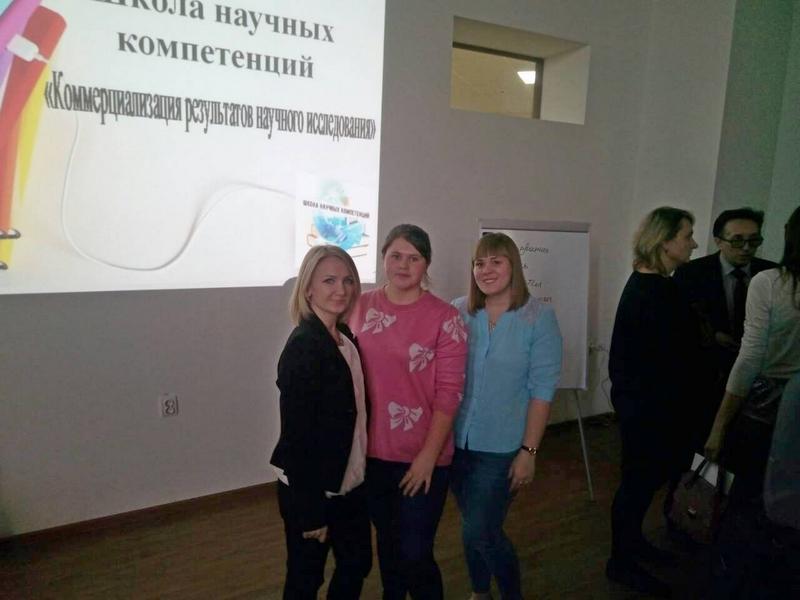 Школа научных компетенций