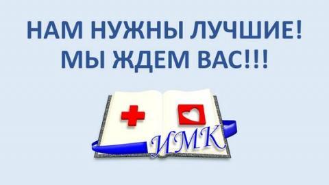 Профессиональное самоопределение в общеобразовательных организациях города
